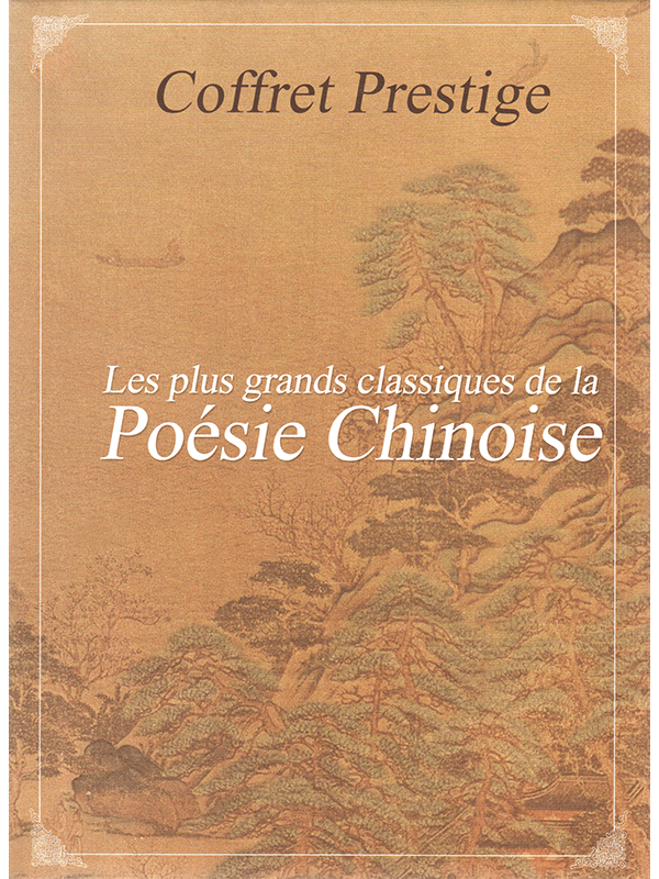 Les plus grands classiques de la Poésie Chinoise