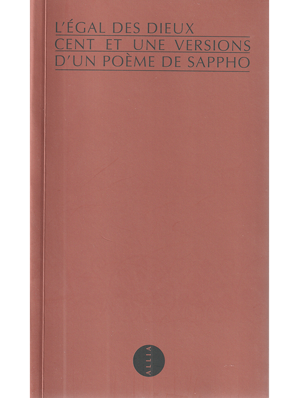 Cent et une versions d'un poème de Sappho